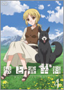DVD第4巻