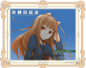 Blu-ray Disc BOX発売記念 文倉十描き下ろしスペシャル第２弾