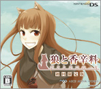 初回限定版 イメージ