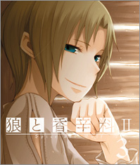 狼と香辛料II Blu-ray Disc 第3巻