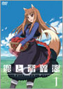 DVD第1巻