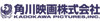 角川映画株式会社
